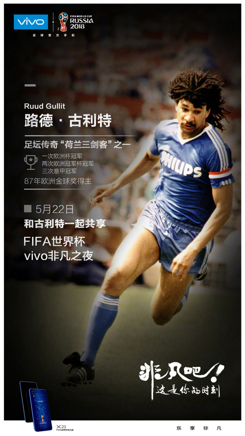 vivo闈炲嚒涔嬪宸ㄦ槦鍔╅樀,vivo澶忔棩鐙傛鏅氫細