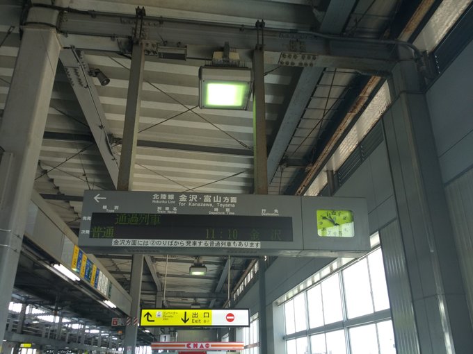 4月在冷门的日本乡下踏个春~小松、金沢5日