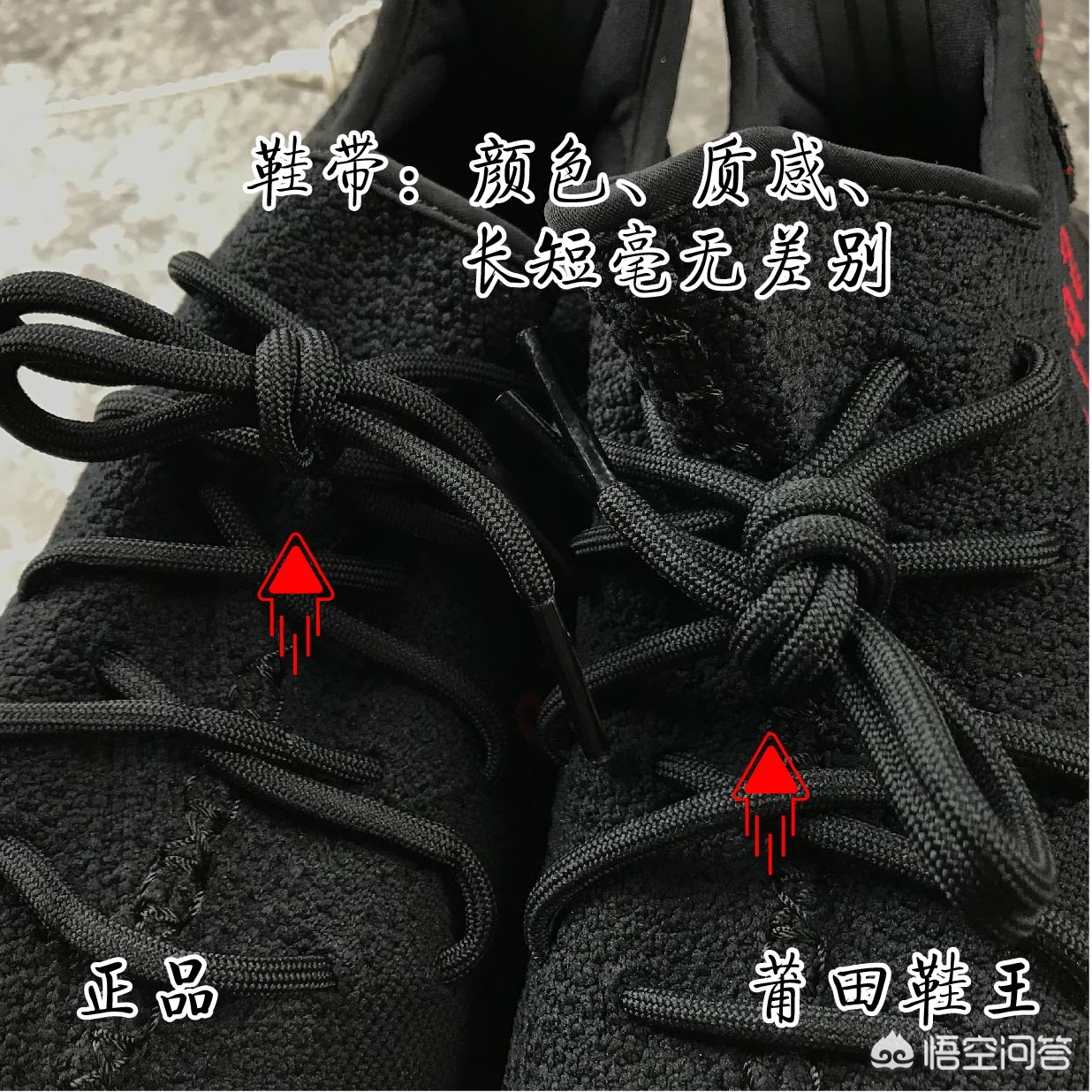 阿迪猎鹰如何鉴别真假,怎么鉴别阿迪鞋子真假