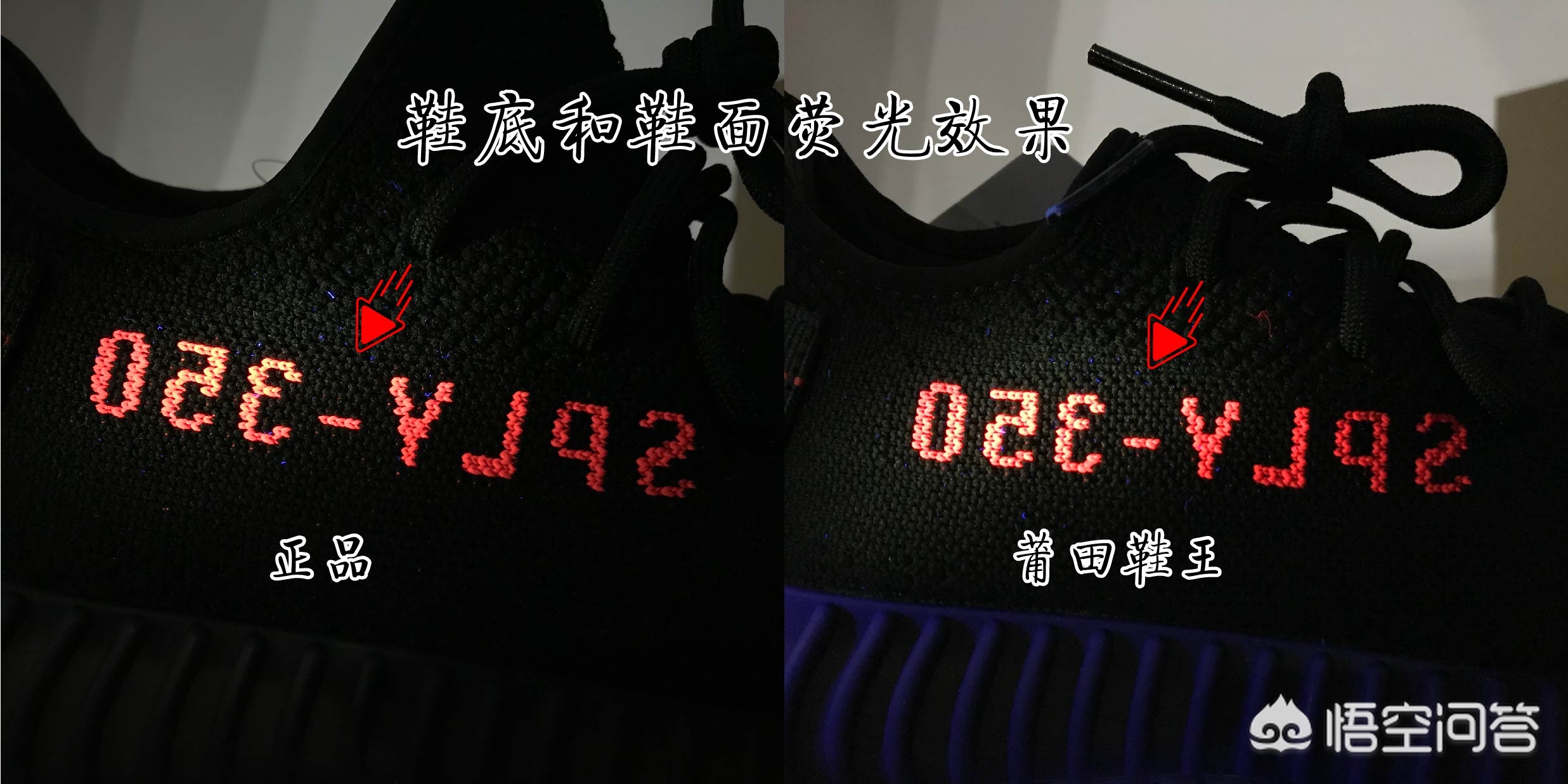 阿迪猎鹰如何鉴别真假,怎么鉴别阿迪鞋子真假