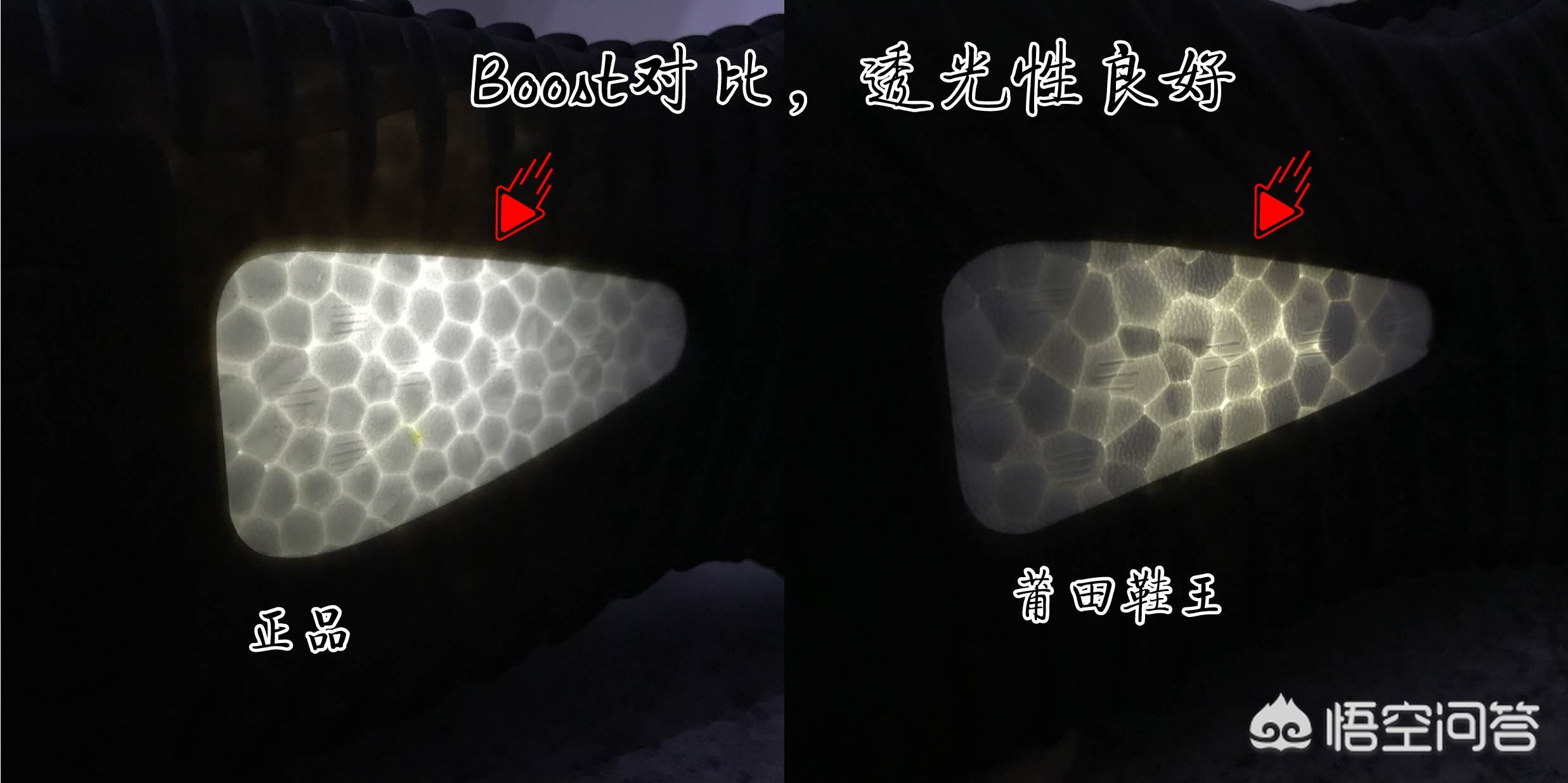 阿迪猎鹰如何鉴别真假,怎么鉴别阿迪鞋子真假