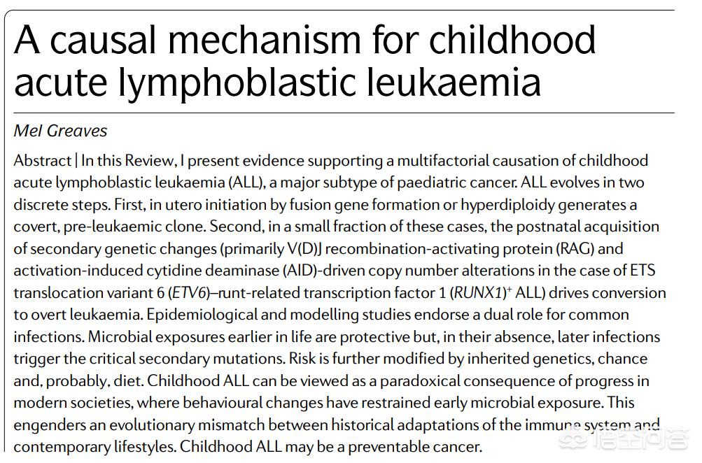 甲醛一定会导致婴儿白血病吗,儿童因为甲醛得白血病的视频