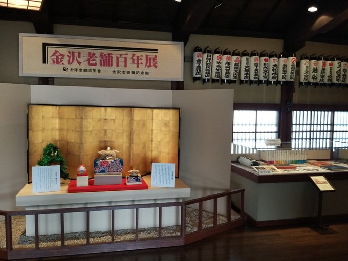 4月在冷门的日本乡下踏个春~小松、金沢5日