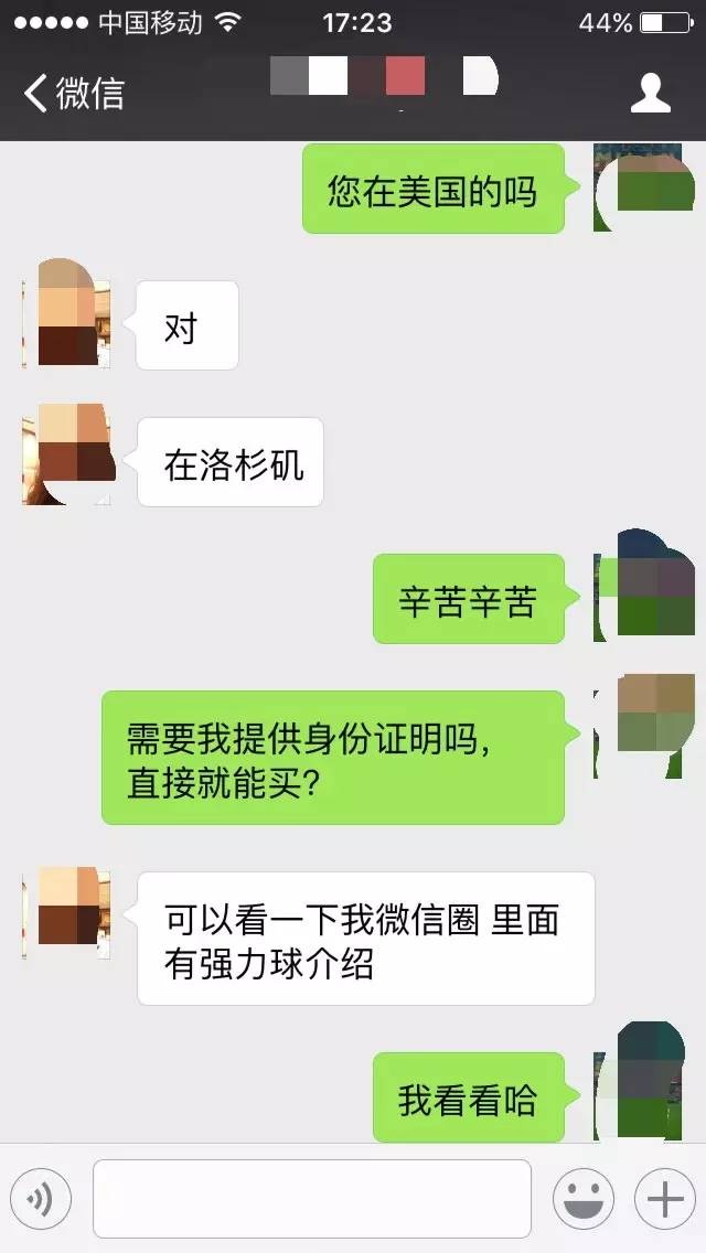 美国彩票中奖16亿美元,美国彩票独中10亿美元