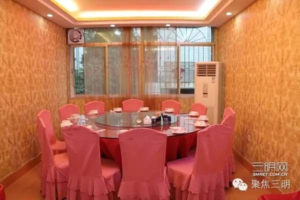 三明会议酒店推荐,三明聚会好去处推荐