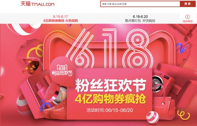 抖森和霉霉在一起了，很多人都去做了这件事｜种草