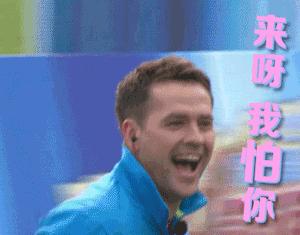 欧洲杯来了最强观赛攻略：适用于真球迷、伪球迷、萌妹纸