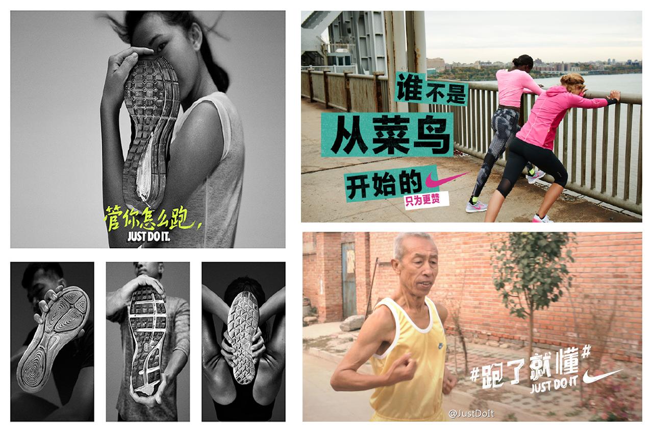 nike是怎么成为品牌的,如何快速了解nike