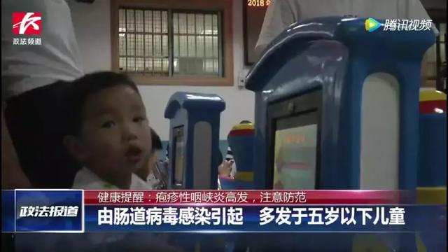 手足口病疱疹性咽峡炎如何防治,疱疹性咽峡炎的防治