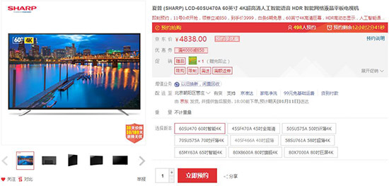 60寸最畅销的电视,十大65寸电视机评测排名