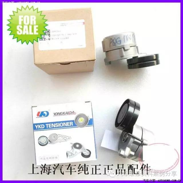 荣威rx51.8t更换正时皮带,荣威550更换正时皮带教程