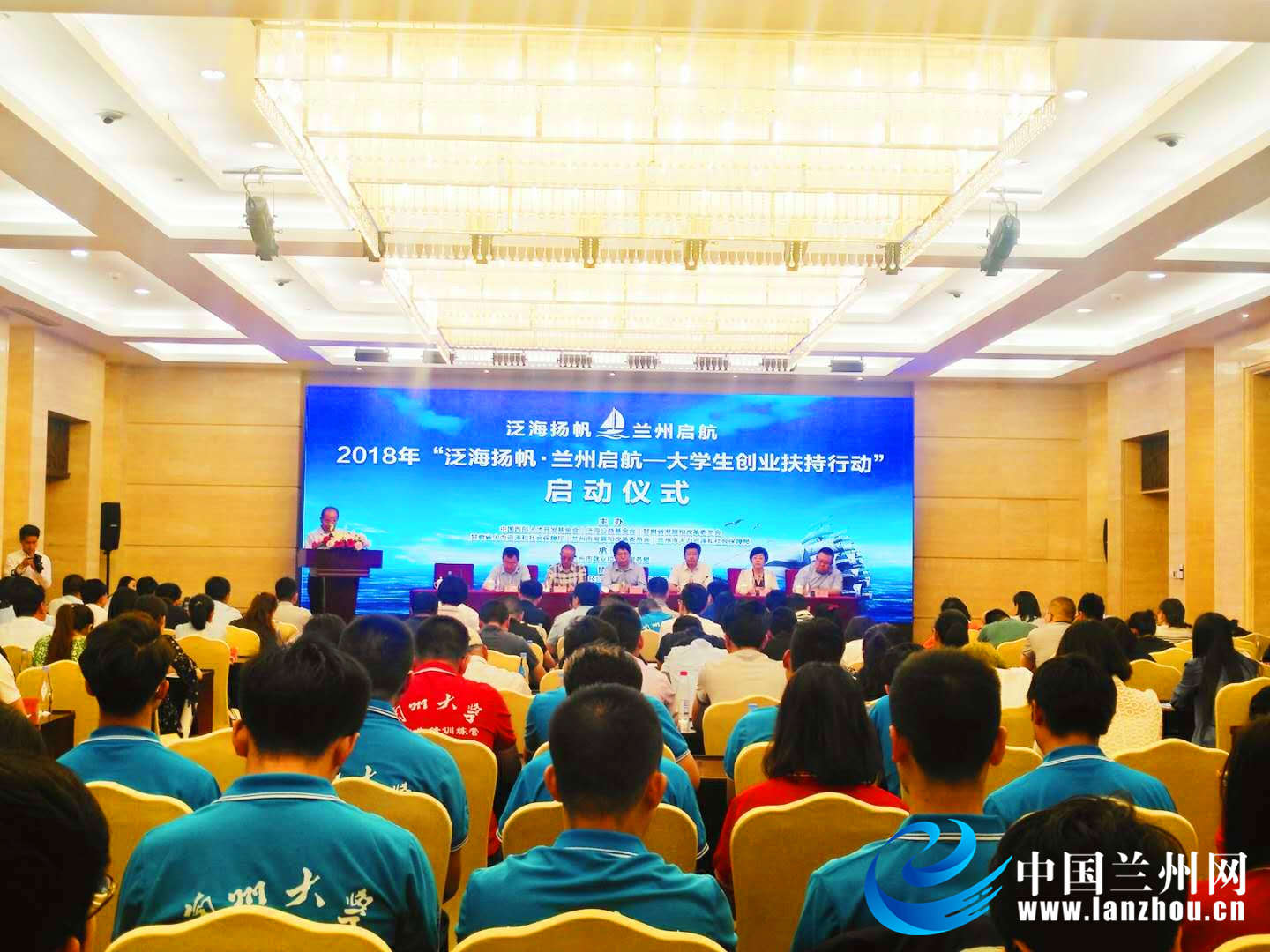 泛海扬帆报名,泛海扬帆项目什么时候申请