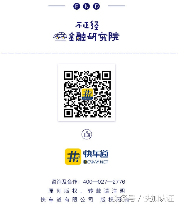 二手车消费贷款怎么弄,二手车消费贷办理流程