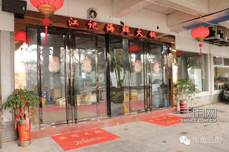 三明会议酒店推荐,三明聚会好去处推荐