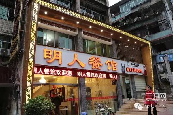 三明会议酒店推荐,三明聚会好去处推荐