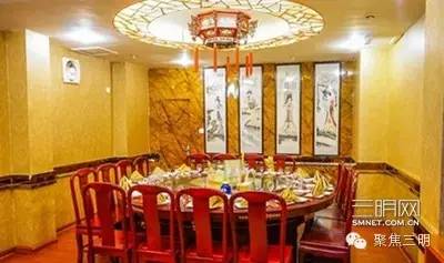 三明会议酒店推荐,三明聚会好去处推荐