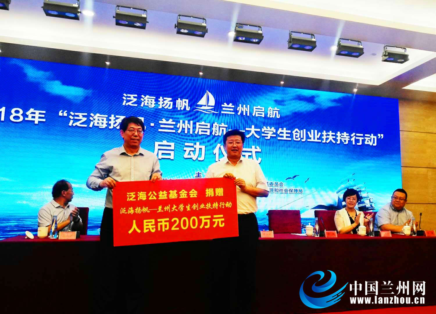 泛海扬帆报名,泛海扬帆项目什么时候申请