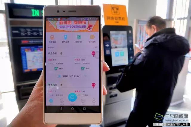 每日美图·学习十九大精神｜第173期：北京的春运模式，让回家的路更温馨