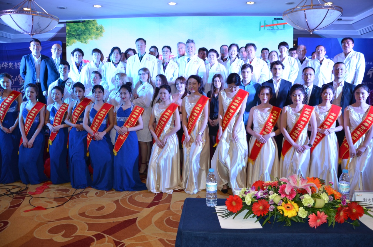 宏鑫瑞泰生命科学奥博森科研项目百位专家高峰论坛在辽宁沈阳举办