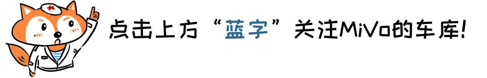 大迈x7车评测口碑,大迈x7静态体验