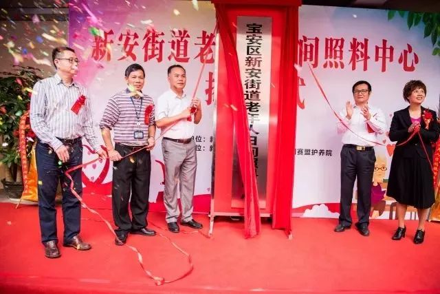 重整行装再蓄力！新安街道将乘核心之势，谋核心之策，创核心之业