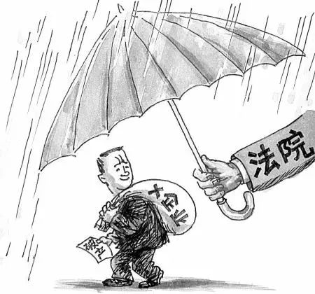 最高法院关于破产重整案例,最高法院工作报告全文2024