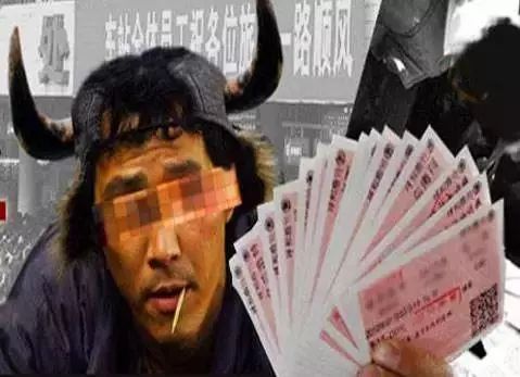 黄牛为什么能倒卖火车票,现在还有黄牛倒卖火车票吗