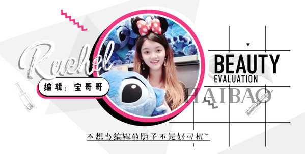 3月不美白45678月全部徒伤悲！你有多白就能撩到多少小狼狗？人肉种草机Vol.6：春季美白进行时！