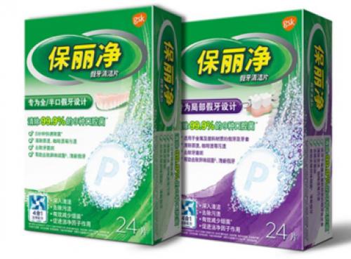 假牙处理不好会病变吗,假牙戴着不合适怎么修复