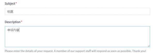 绝地求生账号被误封怎么办,steam绝地求生申诉解封