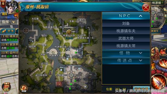 御龙弑天游戏攻略,御龙神器游戏攻略