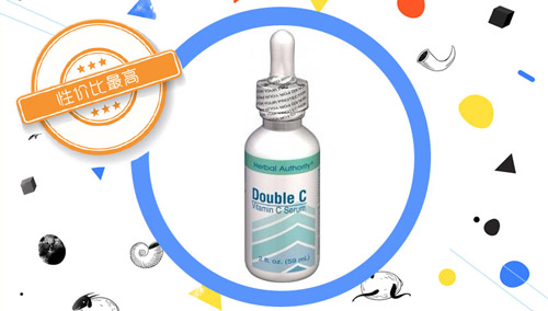 不到百元美白精华推荐,不高于50的平价美白精华