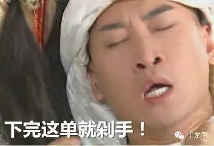 2015支付宝账单北京全国第三，黄焖鸡米饭竟成“国民料理”！