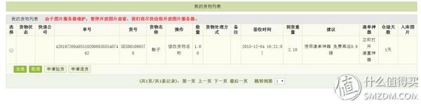 杞绘澗娴锋窐鍏ㄧ悆,杞绘澗娴锋窐