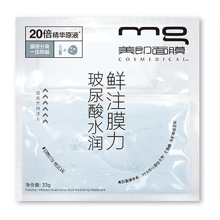 平价夏季面膜推荐哪款好用,夏季轻薄面膜推荐哪款好用