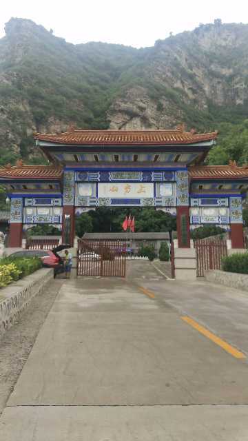上方山佛教圣地,北方有名的佛教圣地
