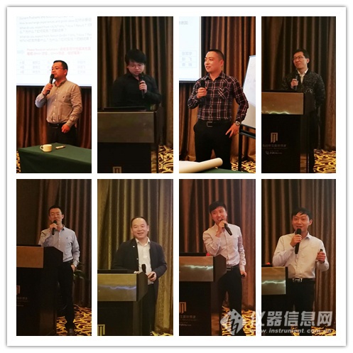 弗尔德仪器2018年度代理商经理峰会成功举办