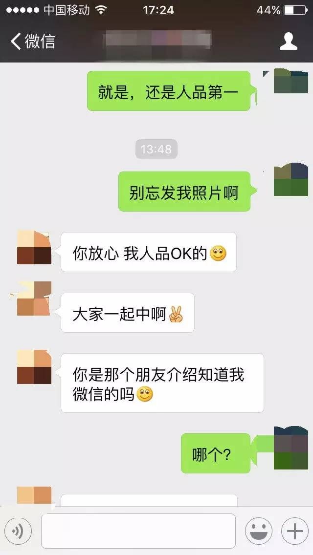 美国彩票中奖16亿美元,美国彩票独中10亿美元