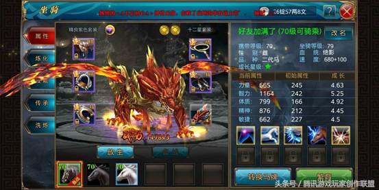 御龙在天端游战力怎么提高快,御龙在天端游战力提升全攻略