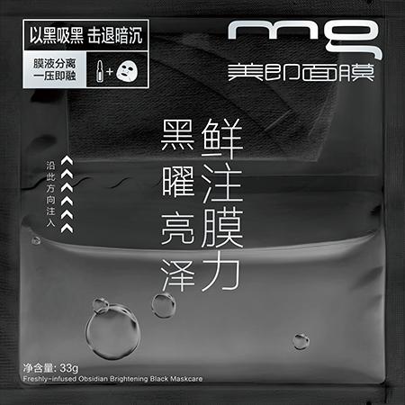 平价夏季面膜推荐哪款好用,夏季轻薄面膜推荐哪款好用