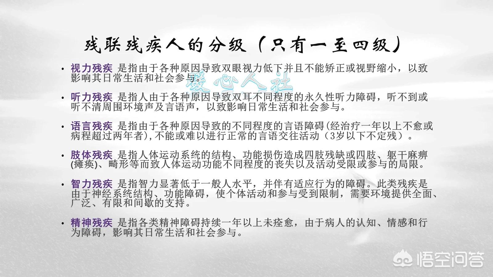办残疾人证可以拿多少补贴,怎么办理残疾人证书