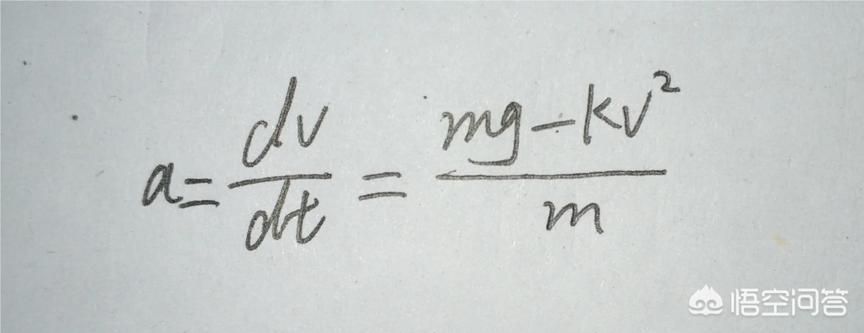 考虑空气阻力的抛体运动,考虑空气阻力的磁场