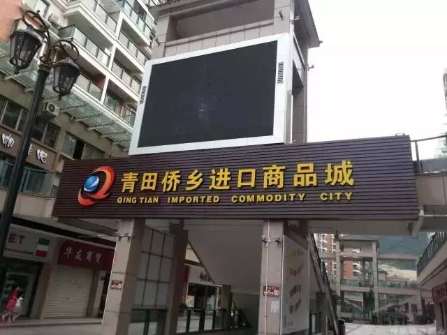 未来三个月没有假期，如何在青田抖high起来~~~（最时髦新玩法）