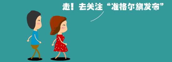 呼和浩特公共交通总公司招聘,内蒙古呼和浩特市便民信息