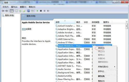 iphone无法连接电脑但可以充电,iphone连接电脑能充电不识别维修