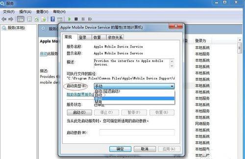 iphone无法连接电脑但可以充电,iphone连接电脑能充电不识别维修