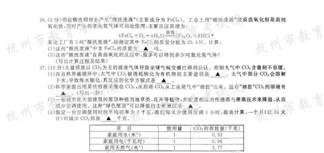 中招权威预测试卷,2017中考题目及答案大全