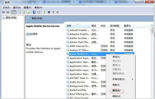 iphone无法连接电脑但可以充电,iphone连接电脑能充电不识别维修