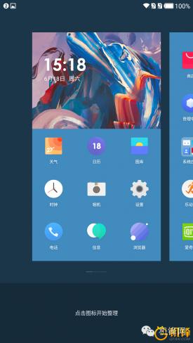 一加手机3评测：骁龙820助力极速体验