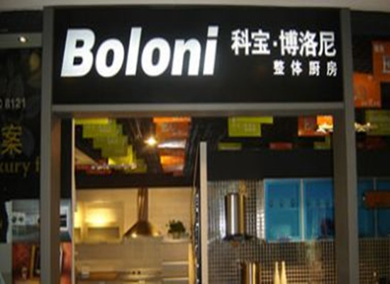 衣柜橱柜全屋定制十大品牌,合肥橱柜定制十大品牌排行